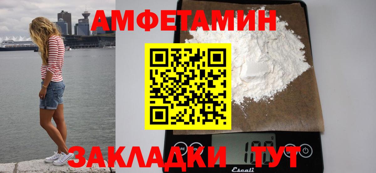 Аша  АМФЕТАМИН  Вход с VPN  Амфетамин 98% 