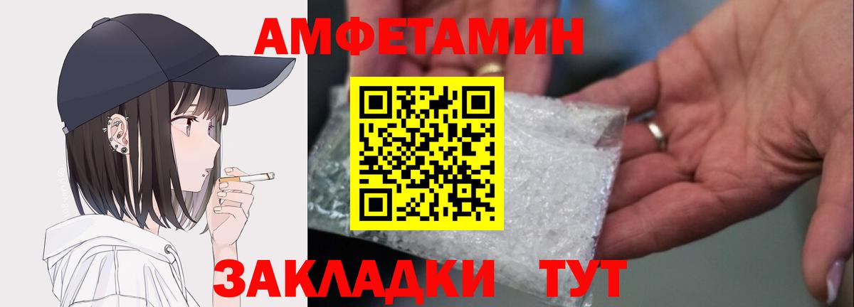 АМФ 98% Аша