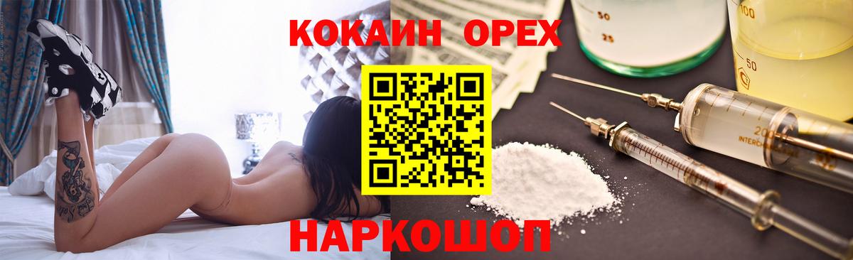 КОКАИН Колумбийский Аша