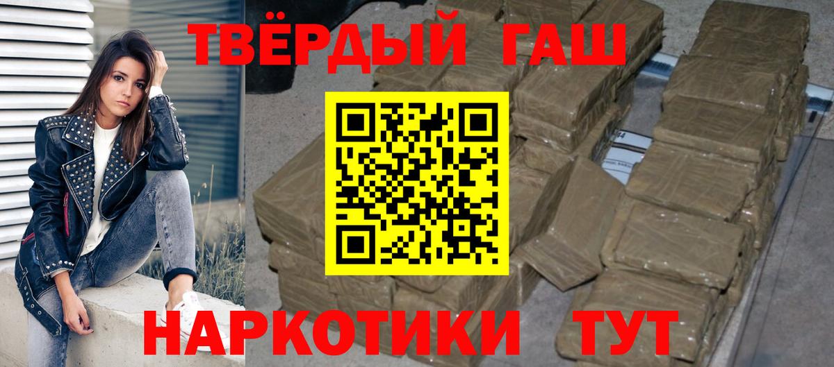Гашиш Изолятор Аша