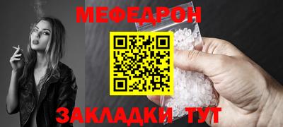 круглые Северобайкальск