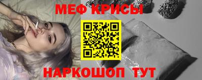 круглые Северобайкальск