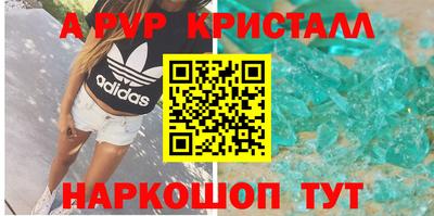 дурь Севастополь