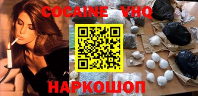 дурь Севастополь