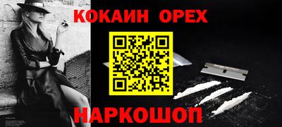 круглые Северобайкальск