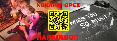 дурь Севастополь
