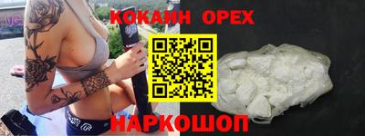 круглые Северобайкальск