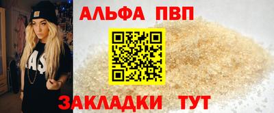 дурь Севастополь