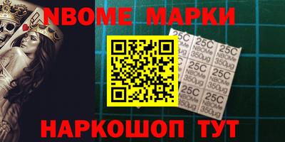 круглые Северобайкальск