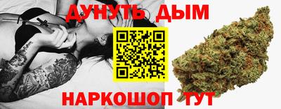 дурь Севастополь