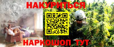 дурь Севастополь