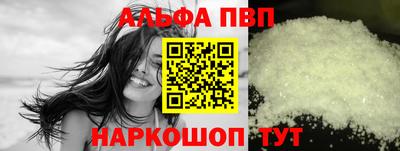 дурь Севастополь