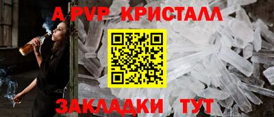 круглые Северобайкальск