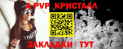 круглые Северобайкальск