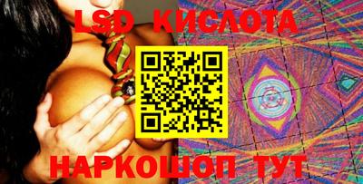дурь Севастополь