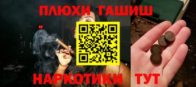 круглые Северобайкальск