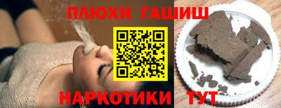 дурь Севастополь