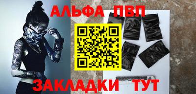 дурь Севастополь