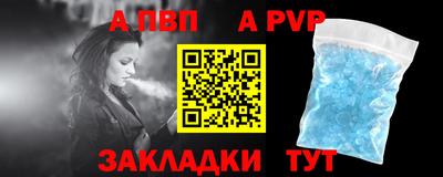 дурь Севастополь