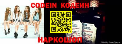 круглые Северобайкальск