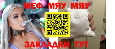 круглые Северобайкальск