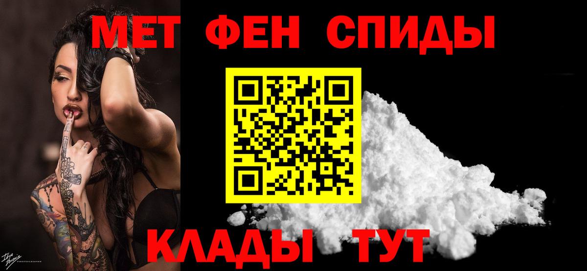 Первитин пудра Аша