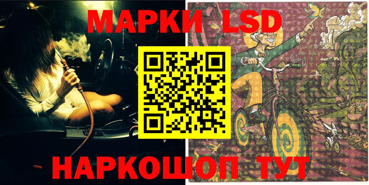 Марки N-bome  Марки NBOMe 1,5мг  Вход с VPN  Марки NBOMe 1,5мг  Аша 