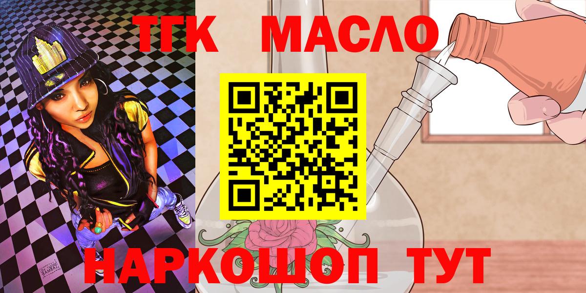 Дистиллят ТГК концентрат Аша