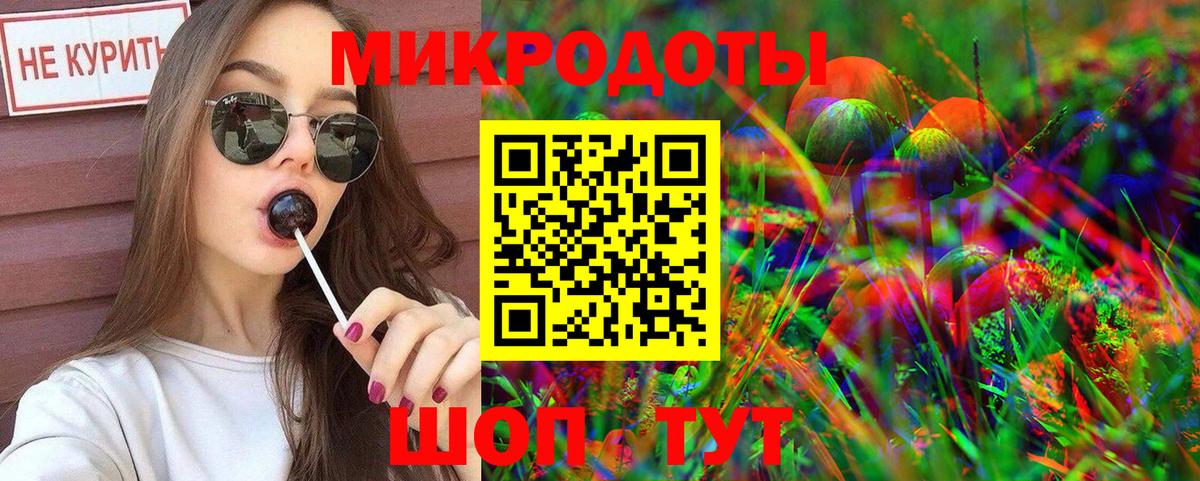 Галлюциногенные грибы Magic Shrooms Аша