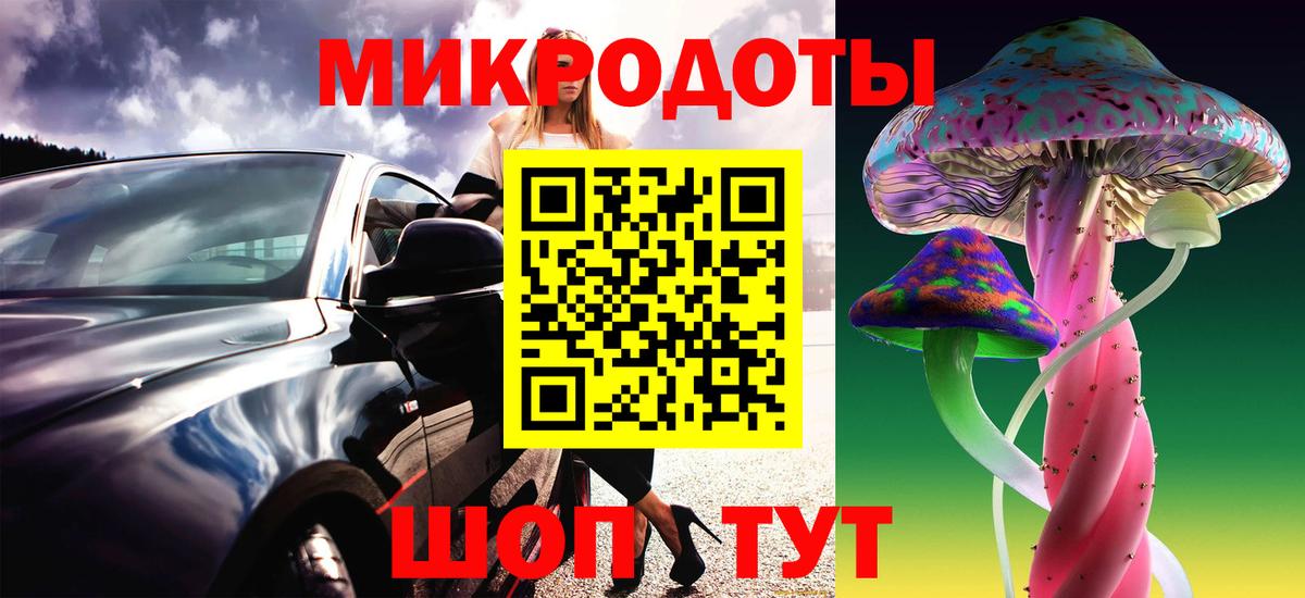 Аша  Галлюциногенные грибы ЛСД  Псилоцибиновые грибы Cubensis  Вход с VPN 