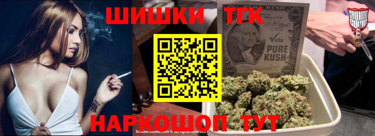 Аша  Конопля LSD WEED  Вход с VPN  Шишки марихуана индика 